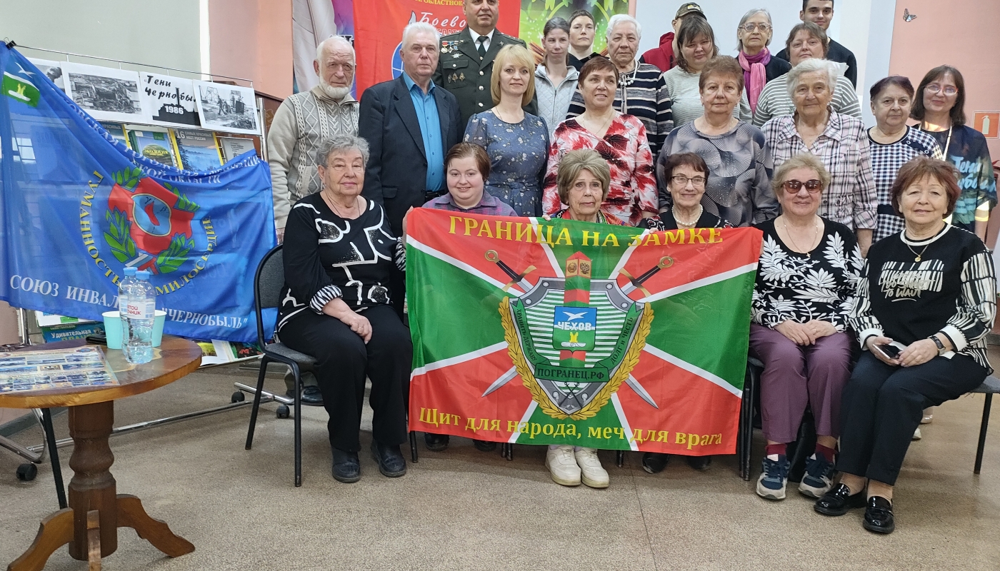 Тени Чернобыля